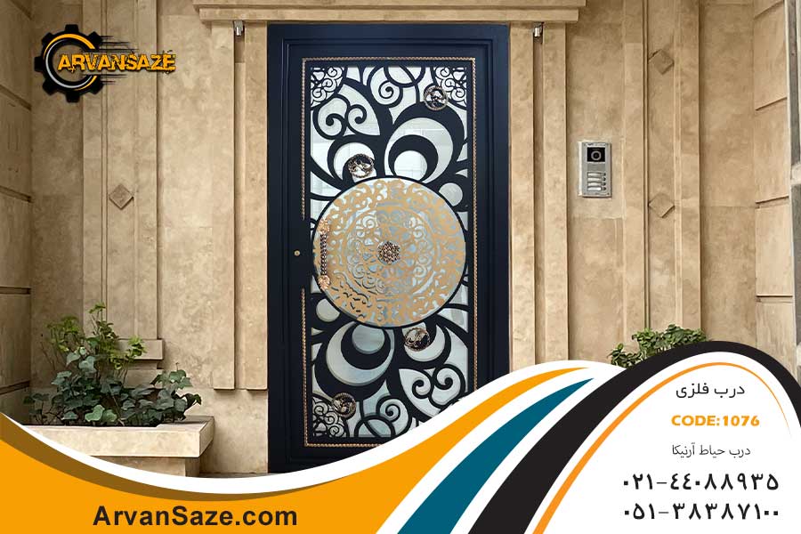 درب حیاط مدل آرنیکا 1076